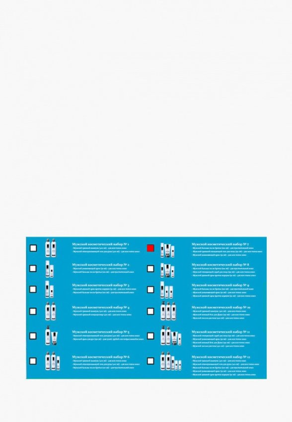 Набор для ухода за лицом SeaCare