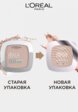 Пудра компактная L'Oreal Paris2  - превью