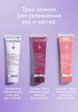 Набор для ухода за руками Caudalie8  - превью