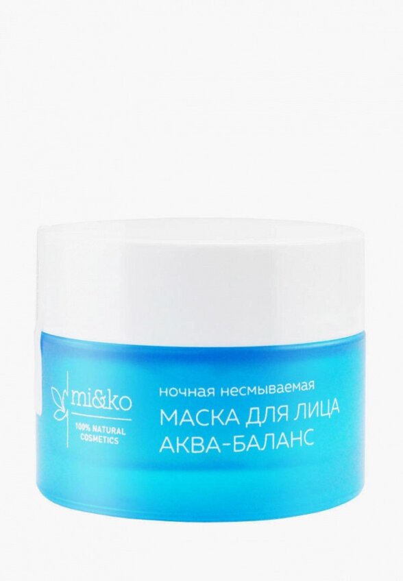 Маска для лица ночная Mi&Ko