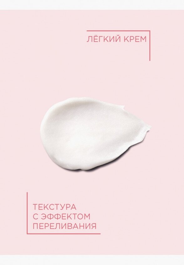 Крем для кожи вокруг глаз Payot