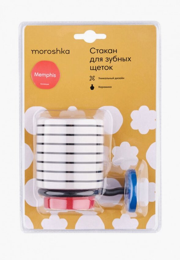 Стакан для зубных щеток Moroshka