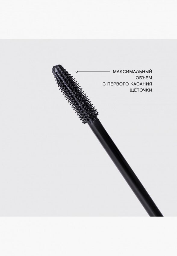 Тушь для ресниц Vivienne Sabo