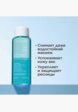 Лосьон для кожи вокруг глаз Clarins2  - превью
