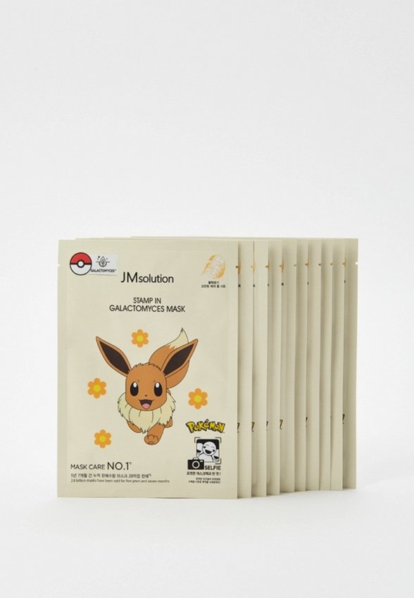 Маски для лица 10 шт. JMsolution