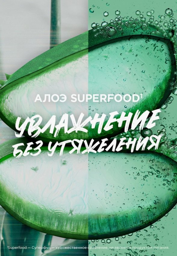 Бальзам для волос Garnier