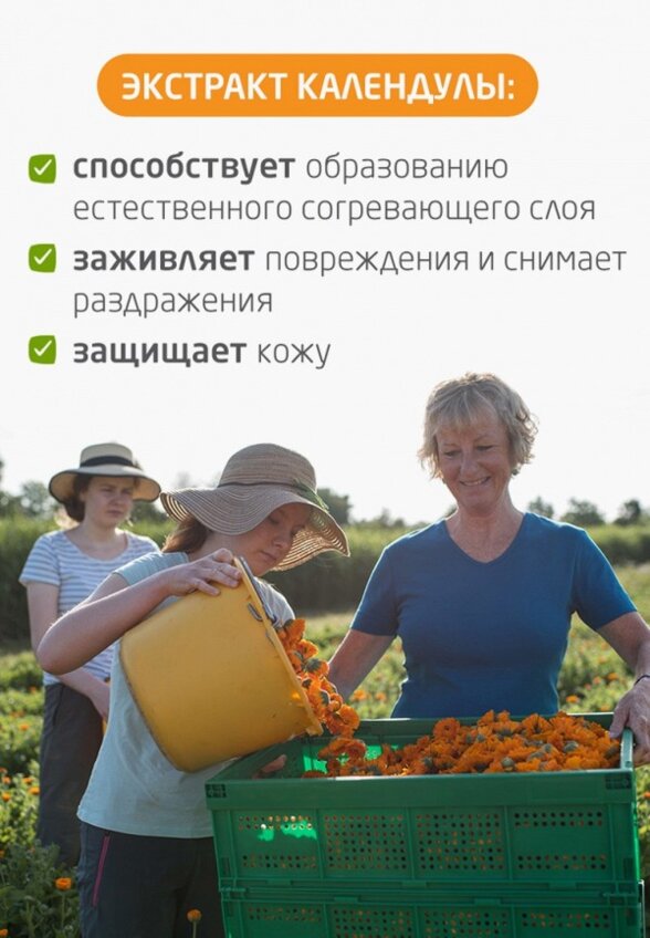 Масло для тела Weleda