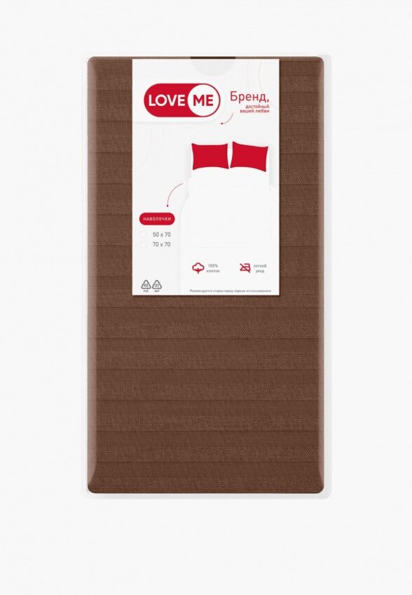 Комплект наволочек Love Me