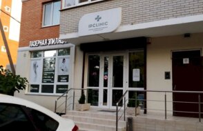 IPclinic