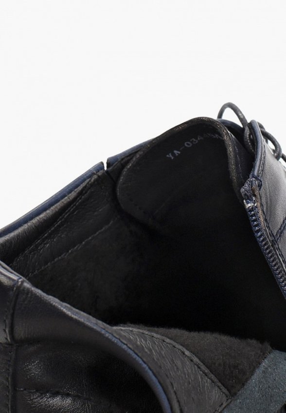 Ботинки Abricot