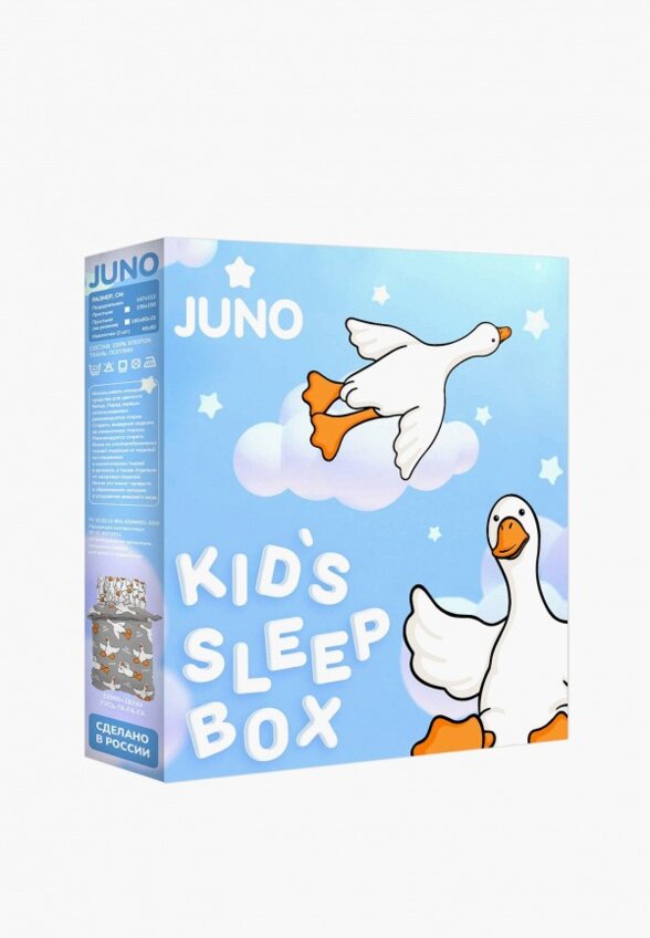 Постельное белье 1,5-спальное Juno