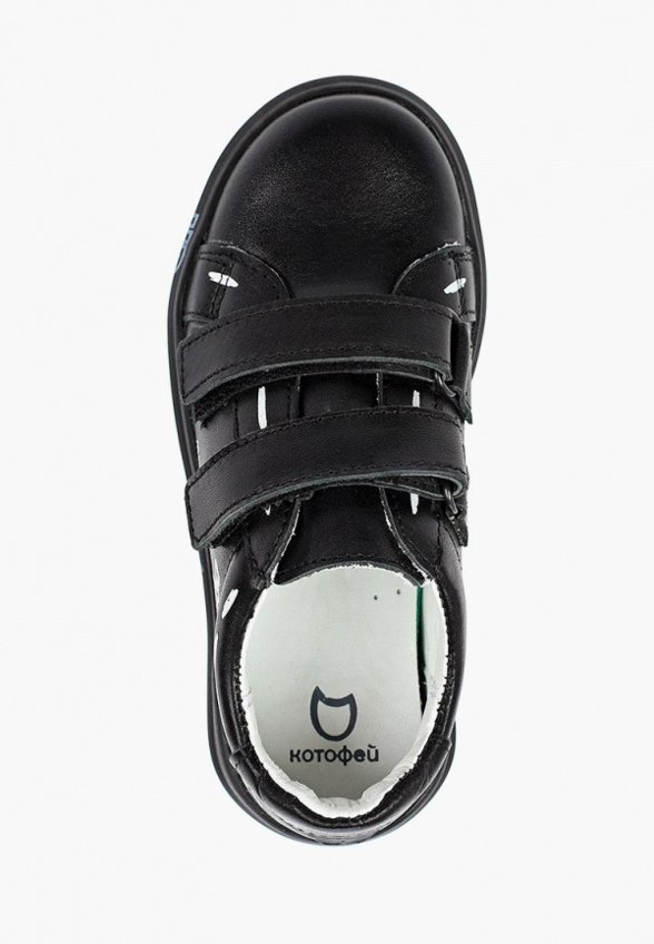 Кеды Котофей