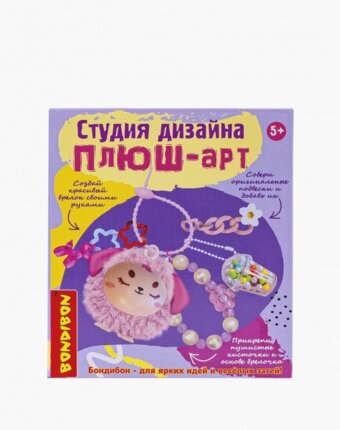 Брелок Bondibon детям
