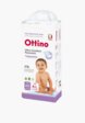 Подгузники Ottino1  - превью