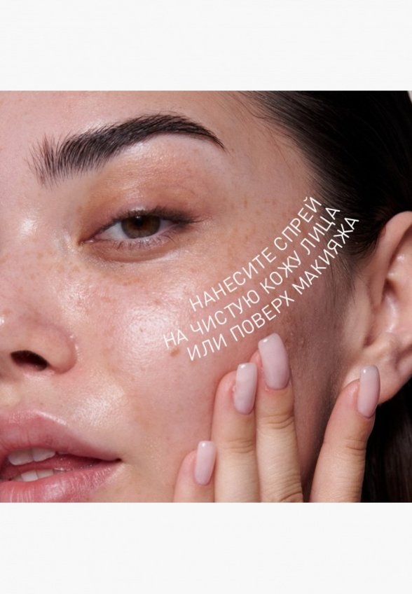 Спрей солнцезащитный Stellary