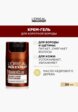 Крем после бритья L'Oreal Paris2  - превью