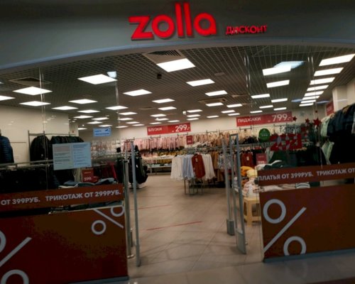 Мужская кожаные куртки и дубленки - купить в интернет-магазине ZOLLA
