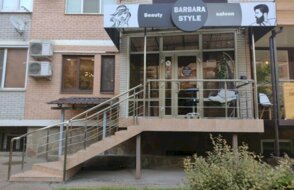 Barbara Style