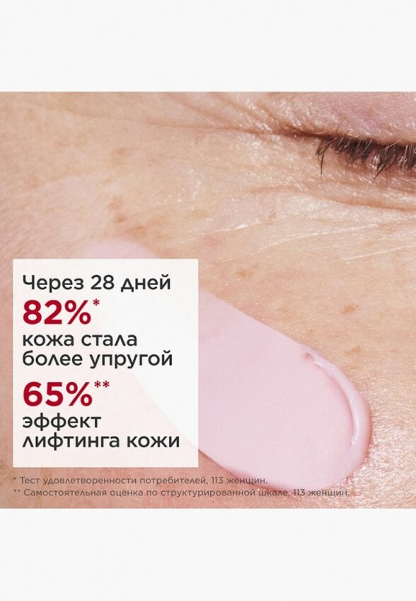 Крем для лица Clarins
