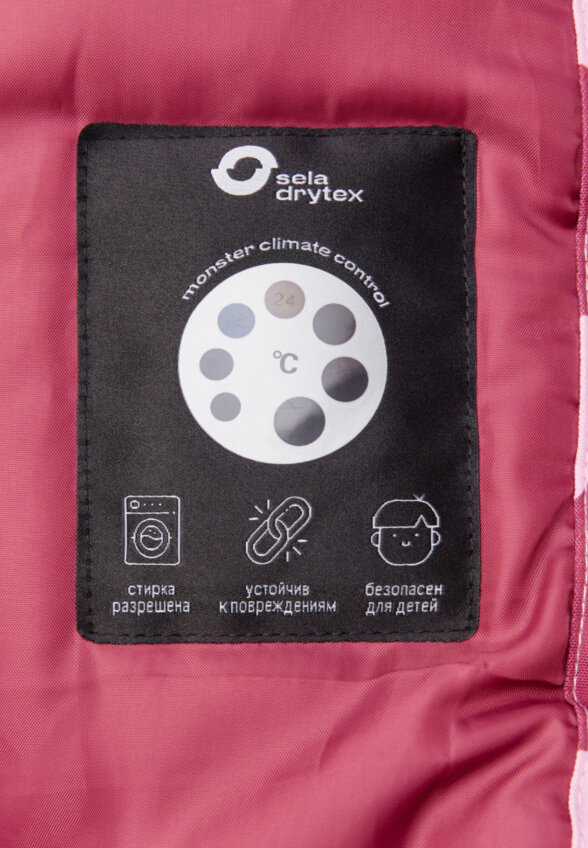 Зимний горнолыжный комбинезон seladrytex® для девочек