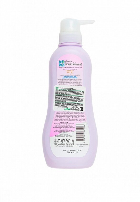 Гель для душа Lion