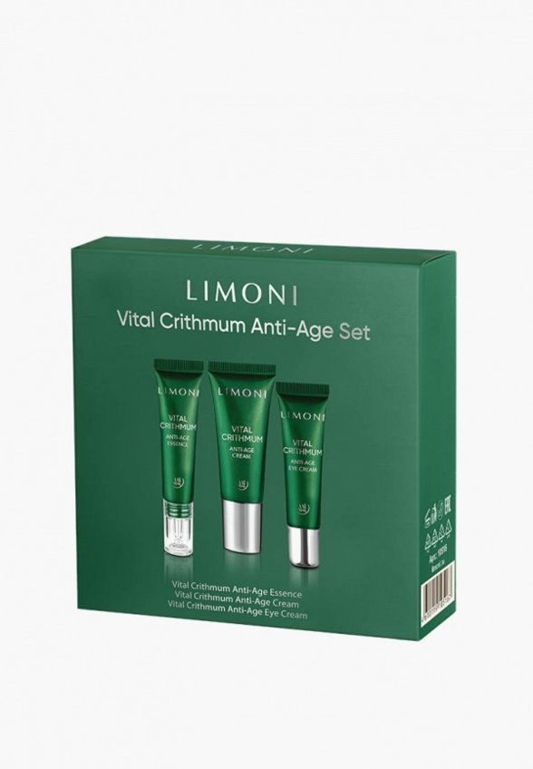 Набор для ухода за лицом Limoni