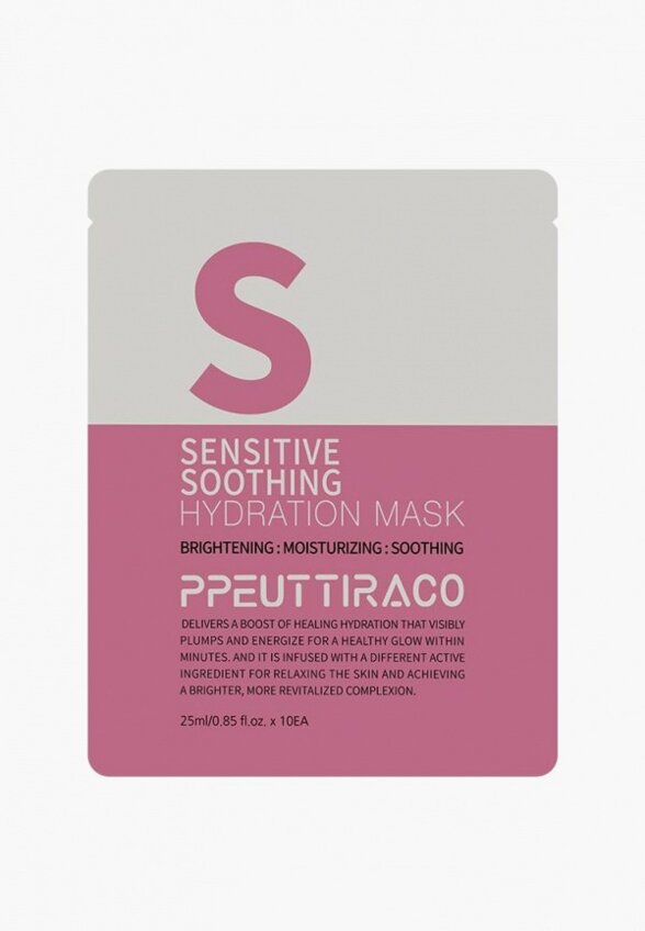 Маска для лица Petit Ra