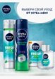 Дезодорант-спрей Nivea Men18  - превью