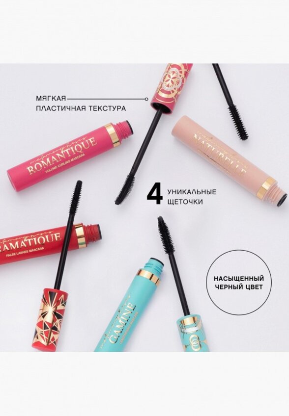 Тушь для ресниц Vivienne Sabo