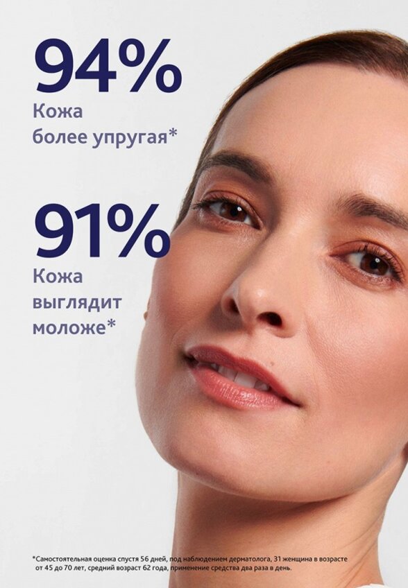 Крем для лица Institut Esthederm