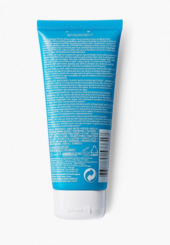 Маска для лица La Roche-Posay