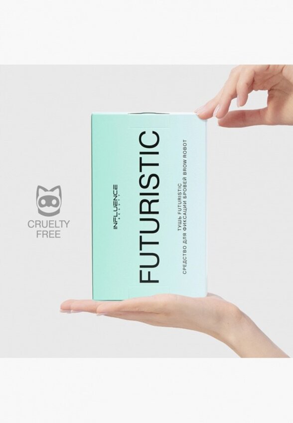 Набор для макияжа глаз Influence Beauty