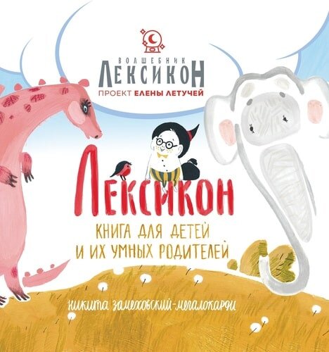 Книга 