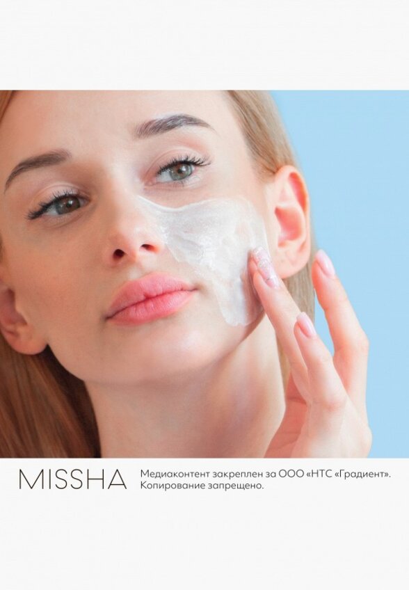 Пенка для умывания Missha