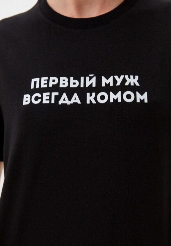 Футболка Urbn Wild