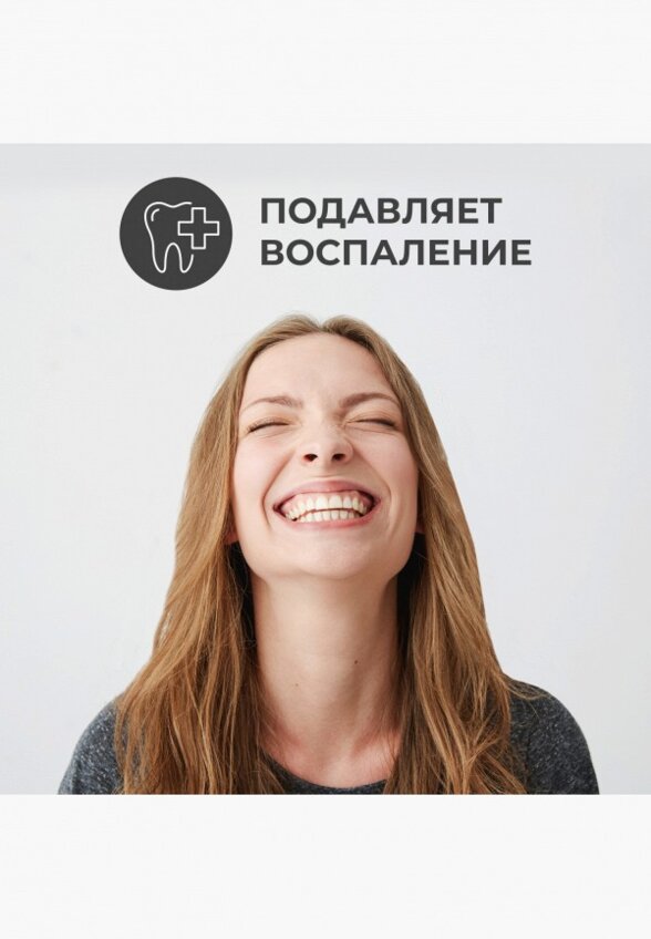 Зубная паста Perioe