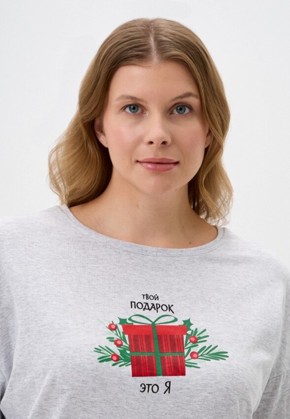 Пижама Immotis