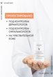 Флюид для лица солнцезащитный Vichy12  - превью