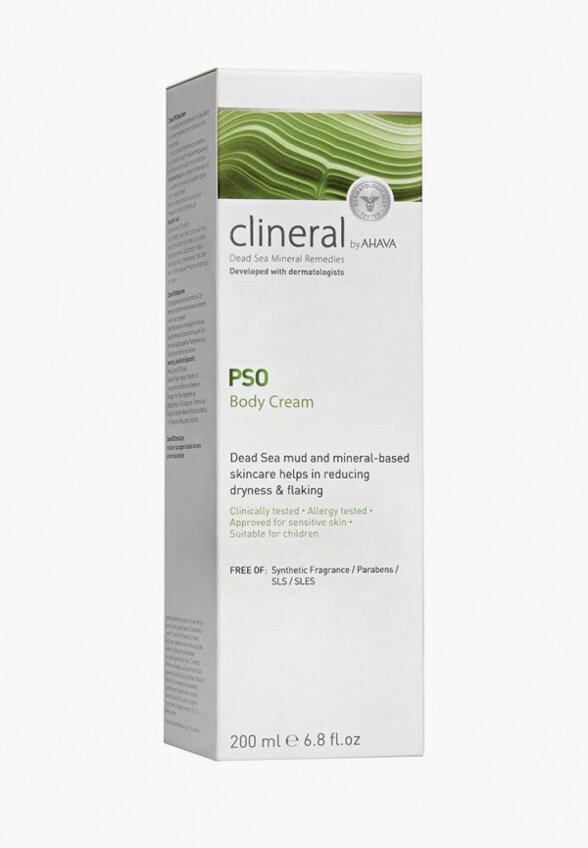 Крем для тела Ahava