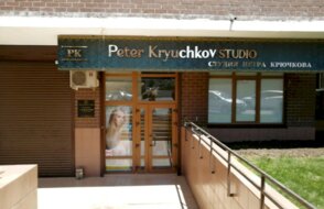 Peter Kryuchkov Studio