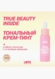 Тональный флюид Love Generation5  - превью