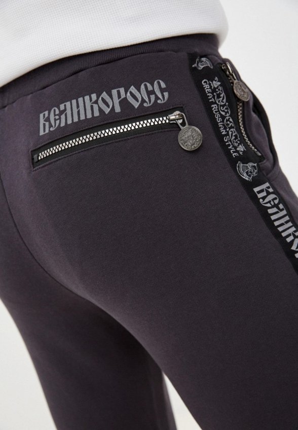 Брюки спортивные Великоросс