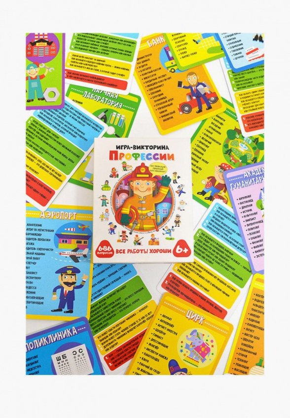 Игра настольная Дрофа-Медиа