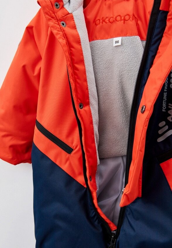 Комбинезон утепленный АксАрт