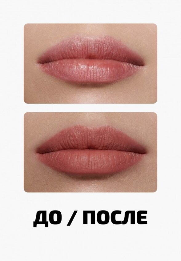 Тинт для губ, щек и век Funky Monkey