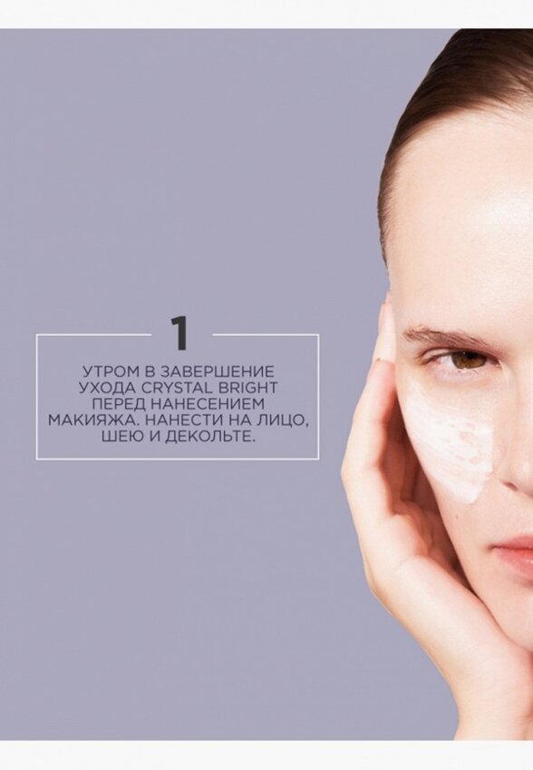 Крем для лица солнцезащитный Rexaline