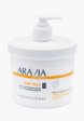 Маска для тела Aravia Organic1  - превью