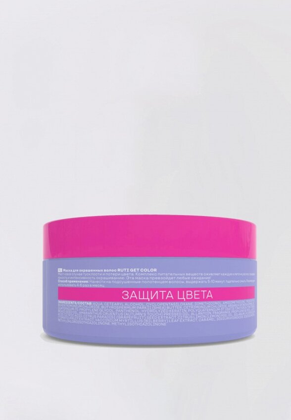 Маска для волос Ruti
