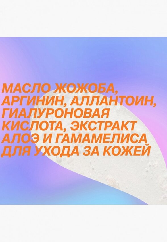 Праймер для лица Love Generation