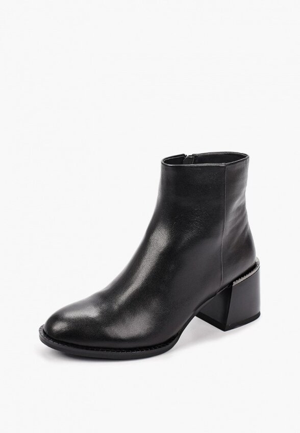 Ботильоны Abricot